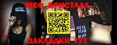 мефедрон Гусь-Хрустальный