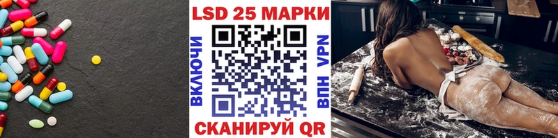 ЛСД экстази кислота  Пыть-Ях 