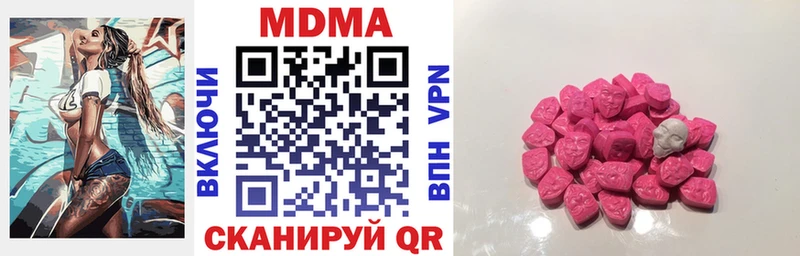 кракен tor  Пыть-Ях  MDMA VHQ  купить закладку 