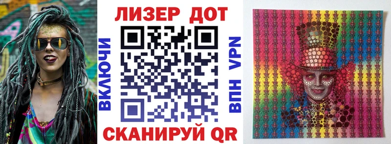 Марки N-bome 1,8мг Пыть-Ях