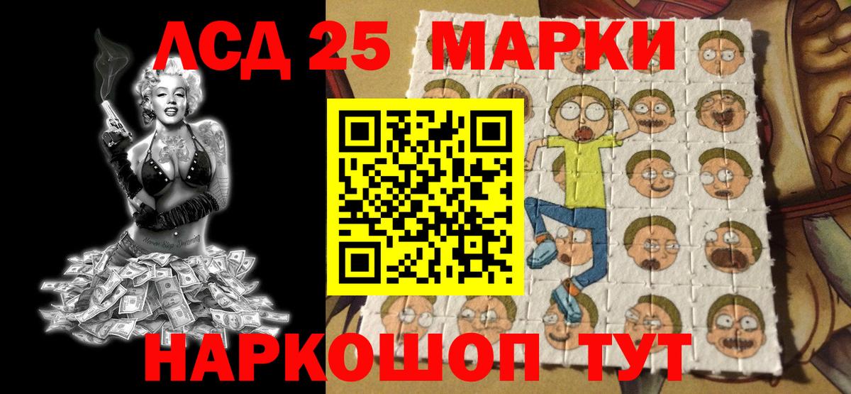 Наркотические марки 1,5мг Пыть-Ях