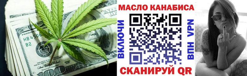 OMG ТОР  Пыть-Ях  Дистиллят ТГК вейп 