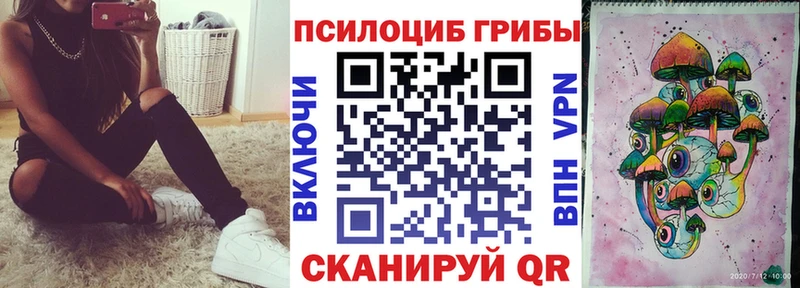 купить  сайты  Пыть-Ях  Галлюциногенные грибы мухоморы 