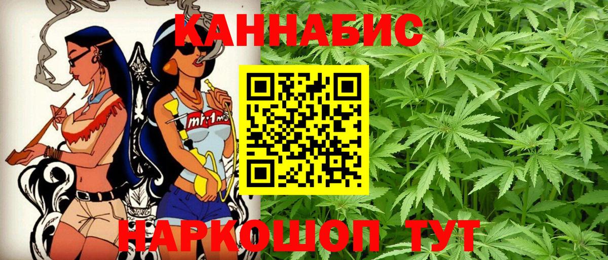 Каннабис AK-47  Вход с VPN  Пыть-Ях  Конопля индика  Марихуана Amnesia 