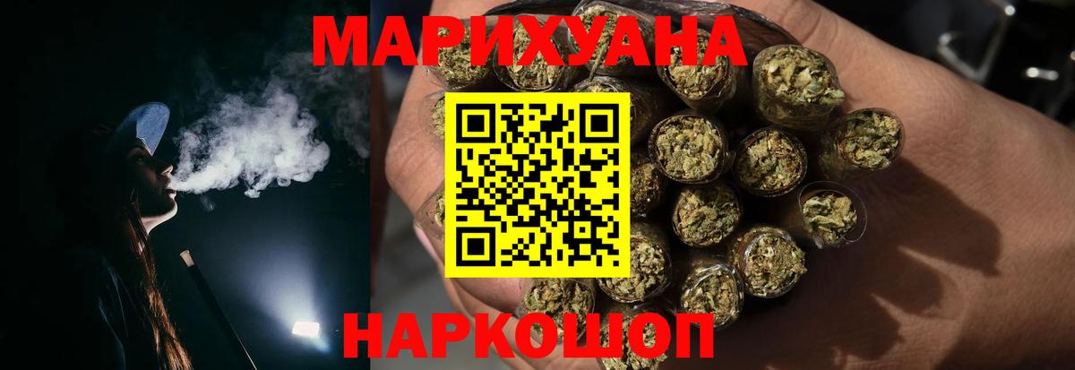 Марихуана ГИДРОПОН Пыть-Ях